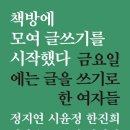 창룡도서관 강의실 이미지