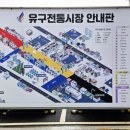 유구약국 이미지