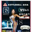 유락스포츠