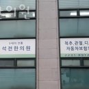 석전한의원 이미지