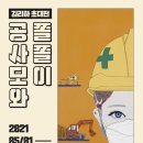 라프스테이 이미지