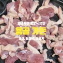 용골가든 이미지