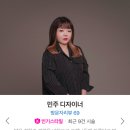 휴이엠헤어 원종점 이미지