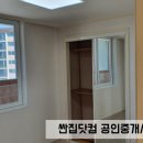 거제1차현대홈타운 이미지