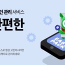 이지솔루션 동행미디어 시대