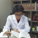 대경한의원 이미지