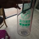 피자에땅충무점 이미지