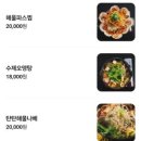 테라호프