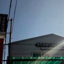 충남지업사 이미지