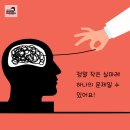 꽁지멘토 셀프테라피 심리상담센터 성인상담 후기[천안 아산 성인상담센터]