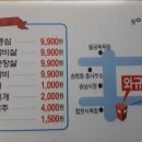 송남시장 이미지
