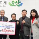 아동청소년보호협회 아시아투데이