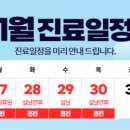 표정형외과의원 이미지