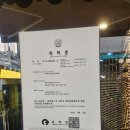 [부산/사직] 진가원 전주 콩나물국밥 묵사발 전문점 방문기!!