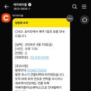 파인닷