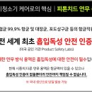 바디테크짐 네이버블로그