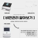활기찬의원 네이버블로그