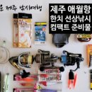 홀리데이호 이미지