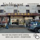 청주온천탕 이미지