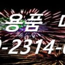 옥돌(맥반석) 바베큐 이미지