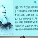 내 공로가 아니라 하나님의 은혜라, 생사화복을 선택하라 신명기강해시리즈2 이미지