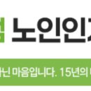 밝은샘장기요양센터
