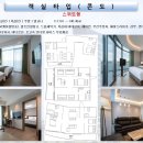 스탠포드인호텔 부산 이미지