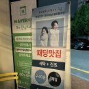 The끌림Hair 이미지
