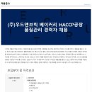 (주)브릭 Daum카페