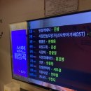 코인홀릭 동탄나루점 이미지