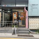 도로시베이커리 이미지