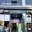 보라월드프라자 이미지