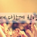 어노인팅 이미지