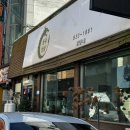 용주밥상 | [의성] 용주밥상 :: 매일 바뀌는 오늘의 용주밥상 그리고 전현무계획에 나왔던 의성마늘치킨