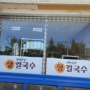 한서식자재마트 이미지