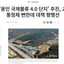 고진물류 이미지