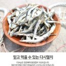 통영건어물.생물 이미지