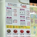 가을동화 | 속초 숯불 생선구이 맛집 - 갯배가을동화생선구이