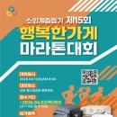 행복한가게