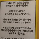 도깨비노래연습장 이미지