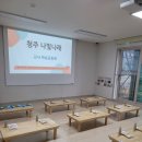 4월 4일 꿈순이러브레터 이미지