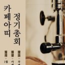 카페아띠 이미지