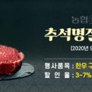 축산물도매장터 - 동래구 충렬대로249번길 21 | 축산물도매장터