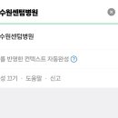 센텀병원 이미지