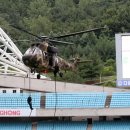 제2작전사령부