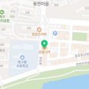 꼬꼬야시장 (동천점) 이미지