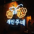개민주네 네이버블로그