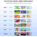 솔로몬어학원 이미지