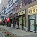 대학로공인중개사사무소 이미지