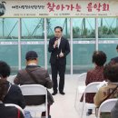 백룡경로당 이미지
